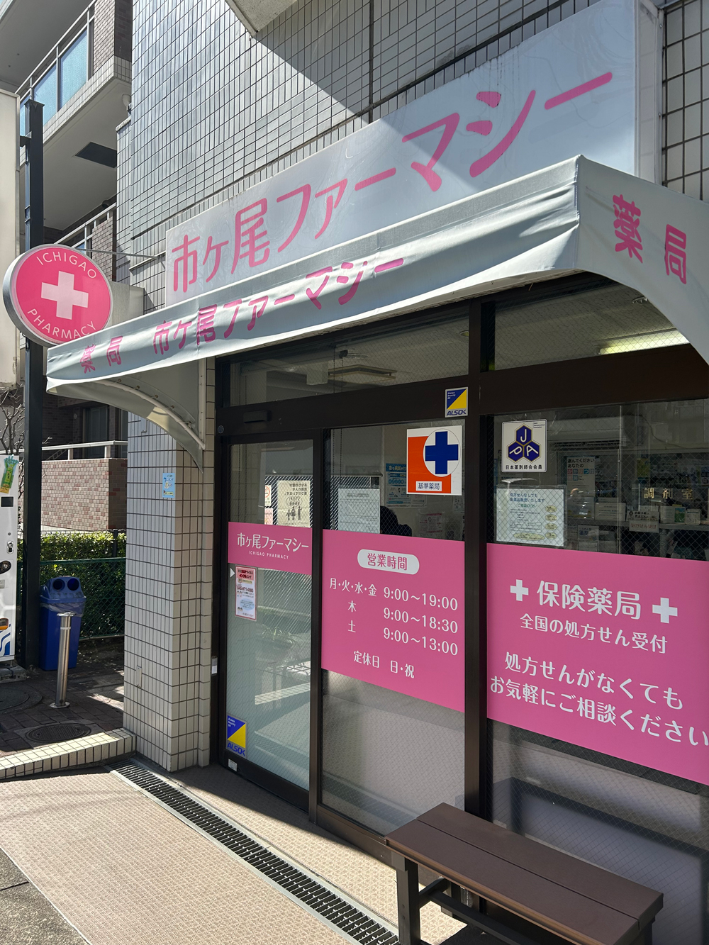 当局の特徴